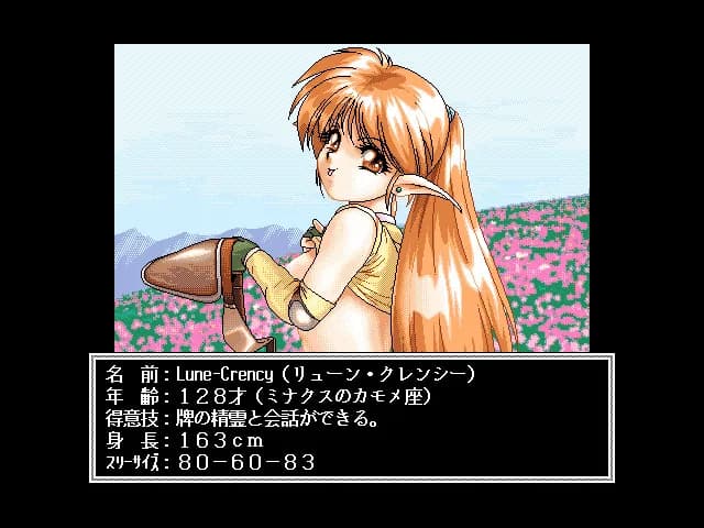 game/10765/image/88d279b1-9243-41f6-967c-4eebdd9867e5.webp
