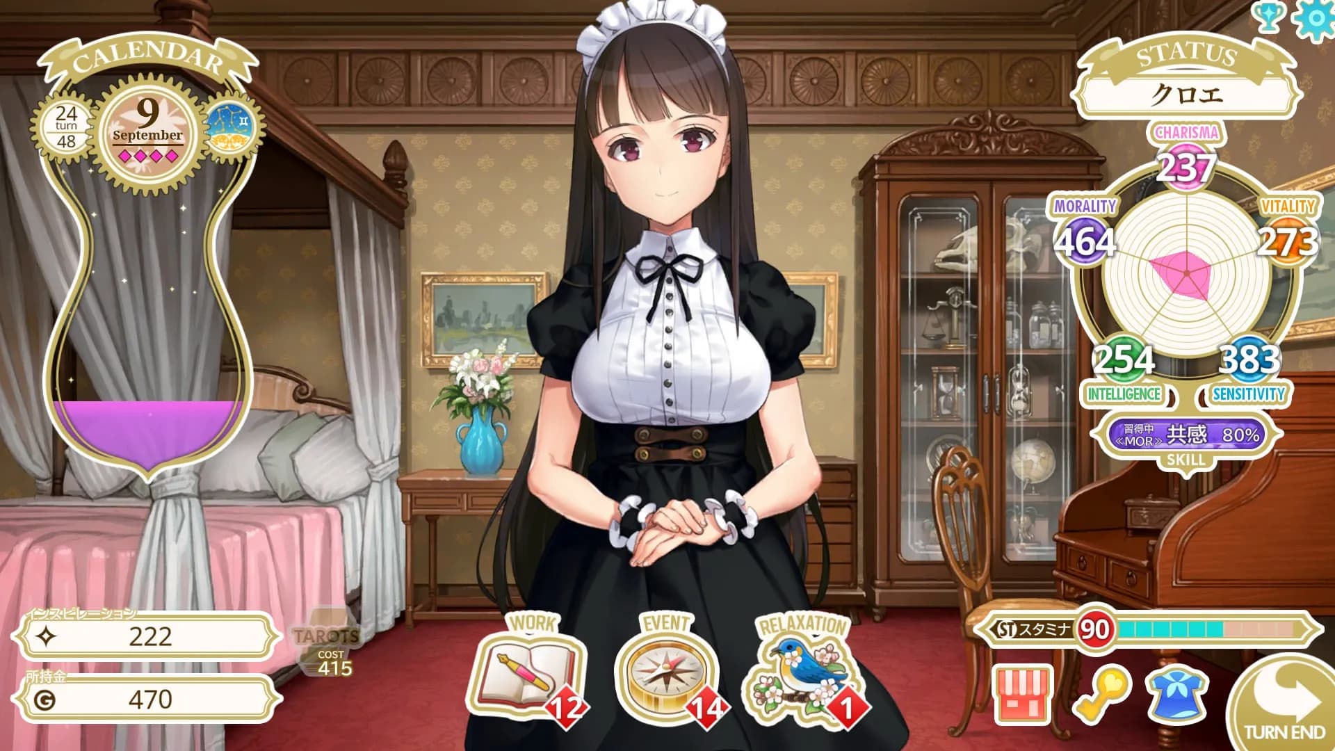 game/10780/image/92884db2-91ed-4f0e-ae21-23f1893f4dc3.webp