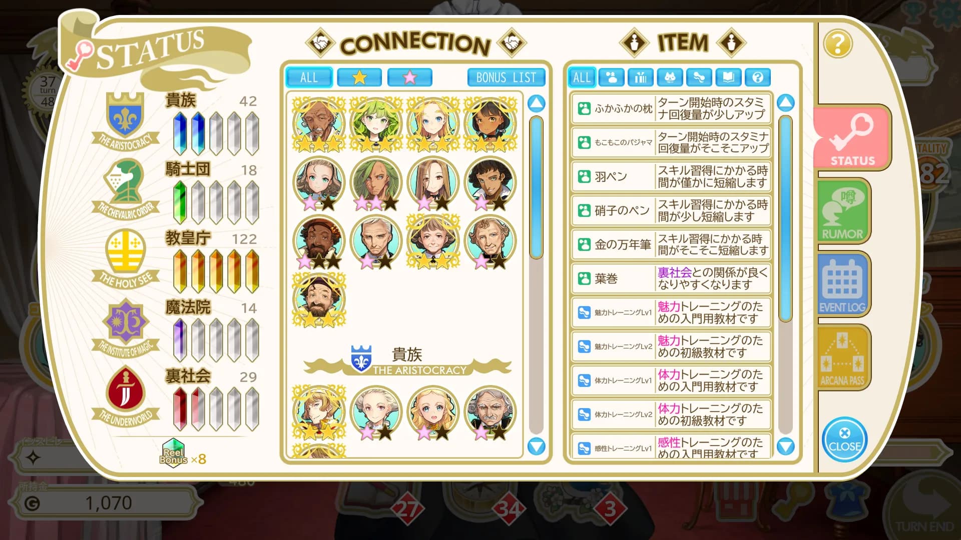 game/10780/image/9cecd818-38a9-4ef7-92ed-f5ddf5062284.webp