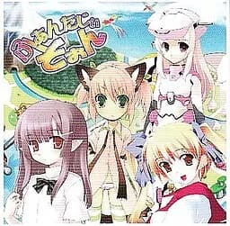 ふぁんたじぃぞぉん