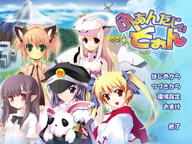 game/10788/image/4dfe9484-4829-4159-b833-8cfef284c7e1.webp