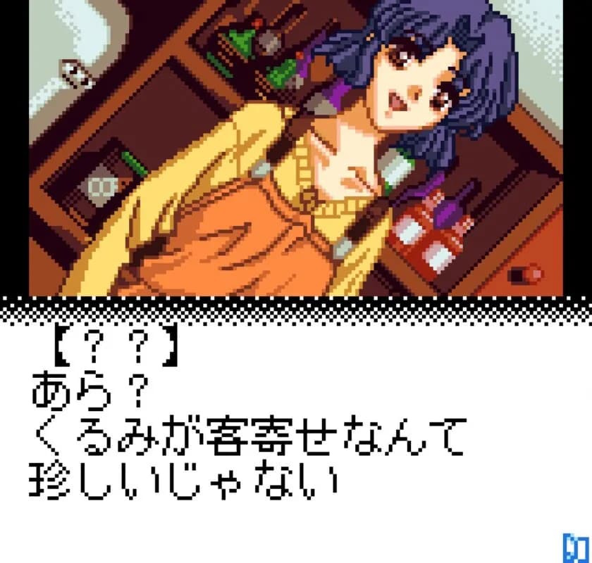 game/10822/image/1610f181-9c05-4f95-9c91-603d15e11289.webp