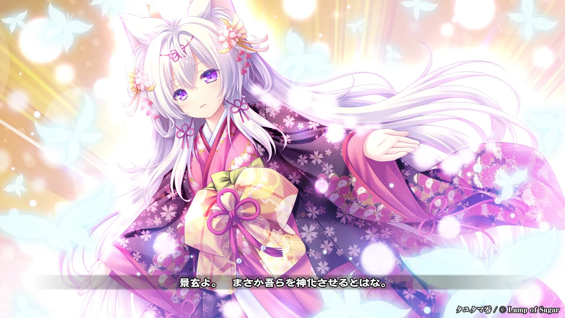game/10844/image/78695614-c5d5-4f27-b1ca-ee5827622319.webp