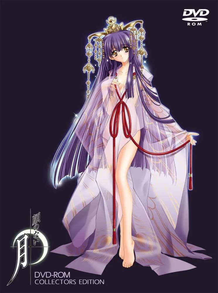 顔のない月 Limited Collection