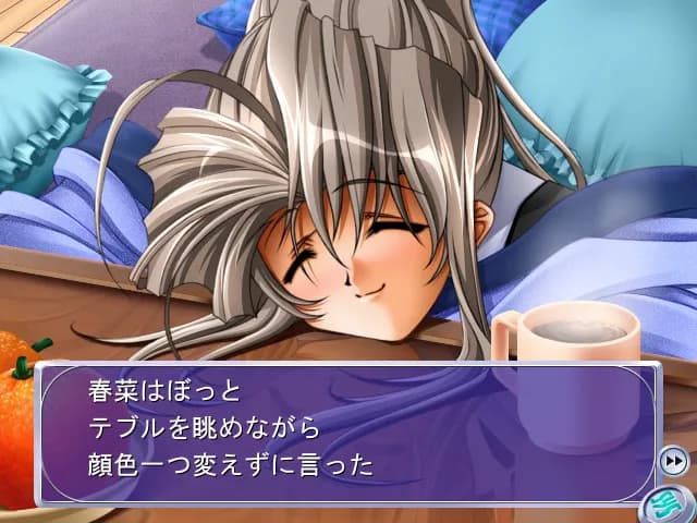 game/10897/image/464c842a-748b-4c87-9368-509290a8e616.webp