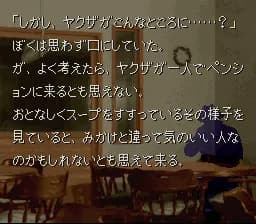 game/11019/image/426a1ad4-ab37-451a-a811-a2be41bd366a.webp