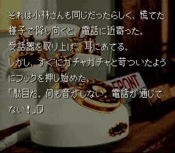 game/11019/image/9d6338cd-334c-410b-8e54-6e5f6dfd91b9.webp