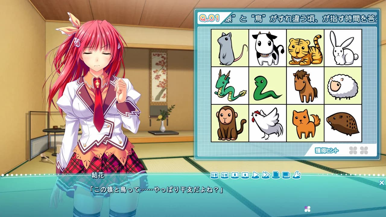 game/11027/image/956f1f77-7134-4b74-817a-70a815b81055.webp