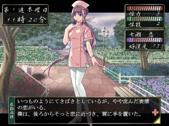 game/11029/image/4c1be575-549b-407e-8220-d407d1894e98.webp