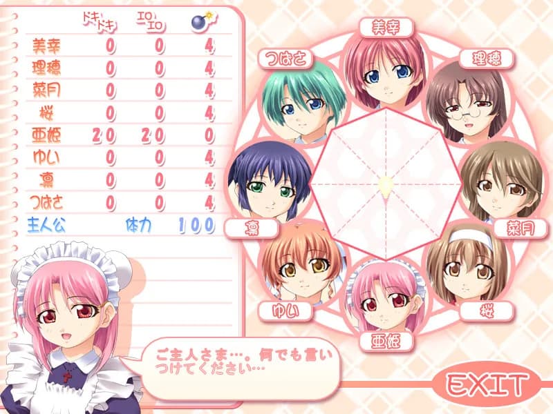 game/11036/image/77fd7cf9-0fdf-4d6e-96d5-9eb698afc1d8.webp