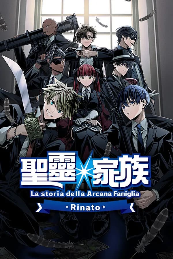 Arcana Famiglia Rinato
