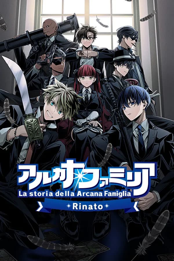 Arcana Famiglia Rinato