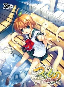 つくもの～やどりぎロマンス～