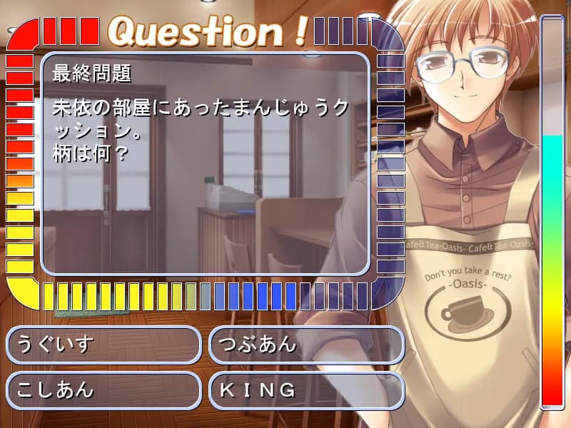 game/11063/image/80a6dd1f-277b-4e8b-aa86-bdc646f338a9.webp