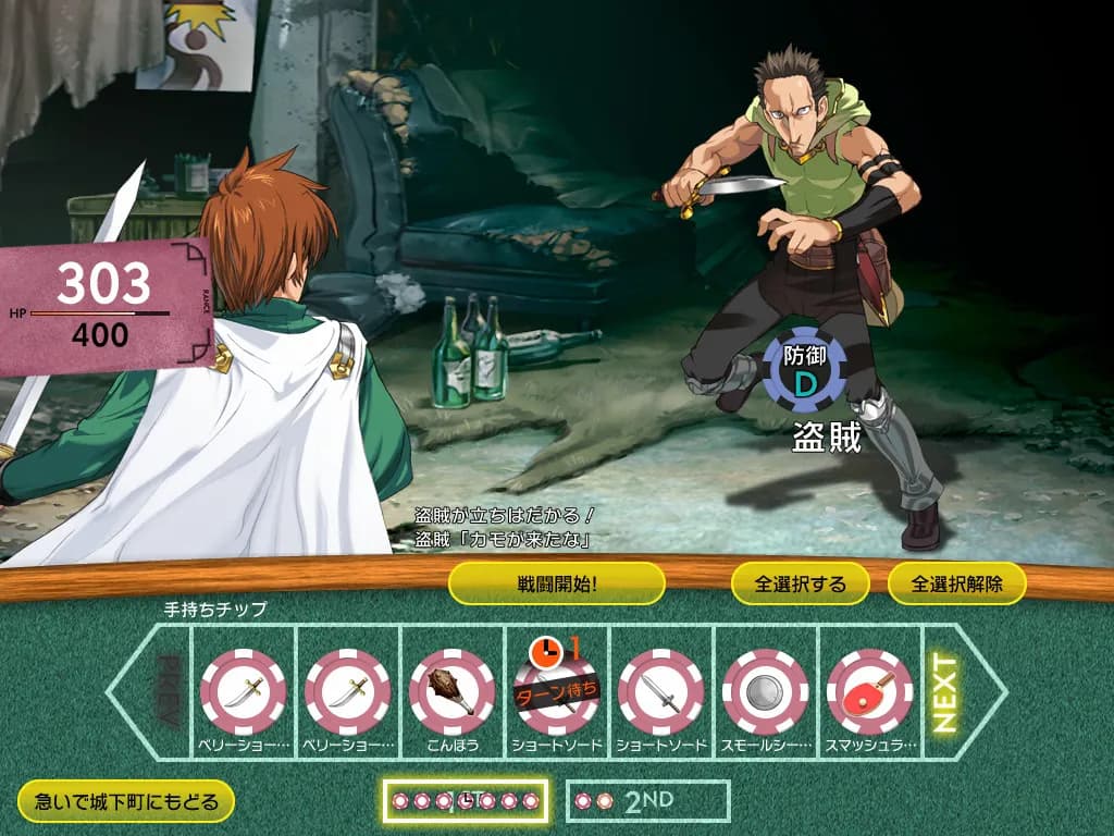game/1110/image/2e61408d-1325-47ce-8f0a-65f9b6ca4744.webp