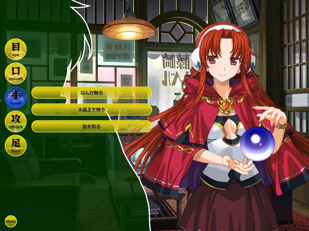 game/1110/image/704fc34c-81e7-4dd6-8855-d2c670cf1242.webp