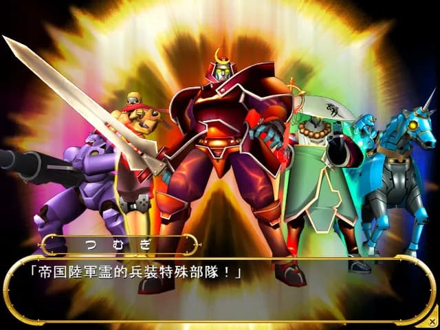 game/11138/image/98ae3291-1371-486e-9741-00c76214a889.webp
