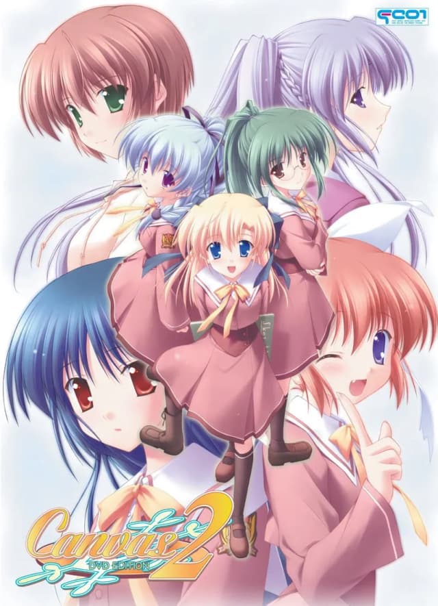 Canvas2 ～茜色のパレット～