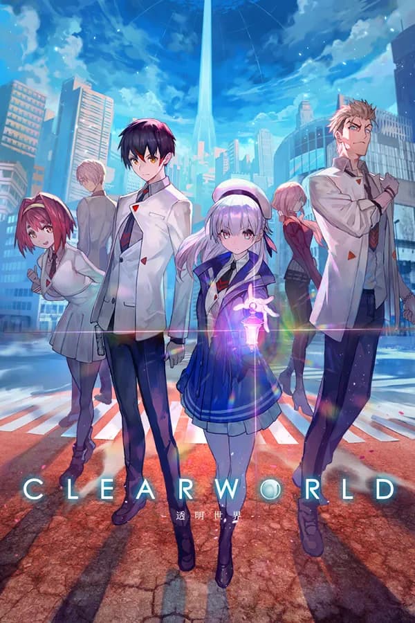 CLEARWORLD-透明世界-