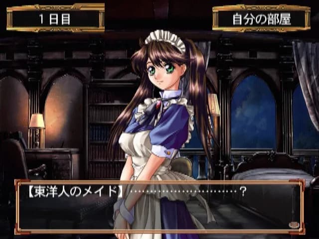 game/1206/image/1221eabc-db82-40fc-90ca-04706f138ee9.webp