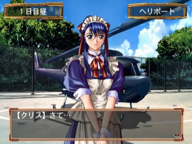 game/1206/image/e972cd51-a8fe-4aaa-af20-f22c50453908.webp