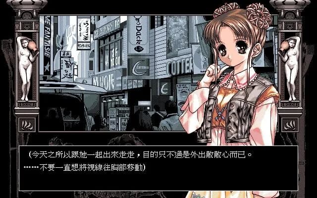 game/1208/image/6bb0ecff-f98d-4797-8083-8cbf654c5308.webp