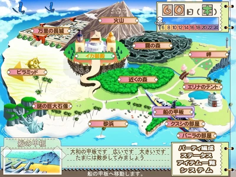 game/1225/image/ba5a10e5-d3c0-41d5-b371-4c87114b86c8.webp