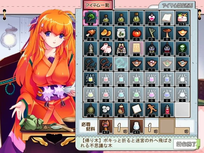 game/1225/image/bffade5d-9dae-416f-a7a9-9791b9d92abe.webp
