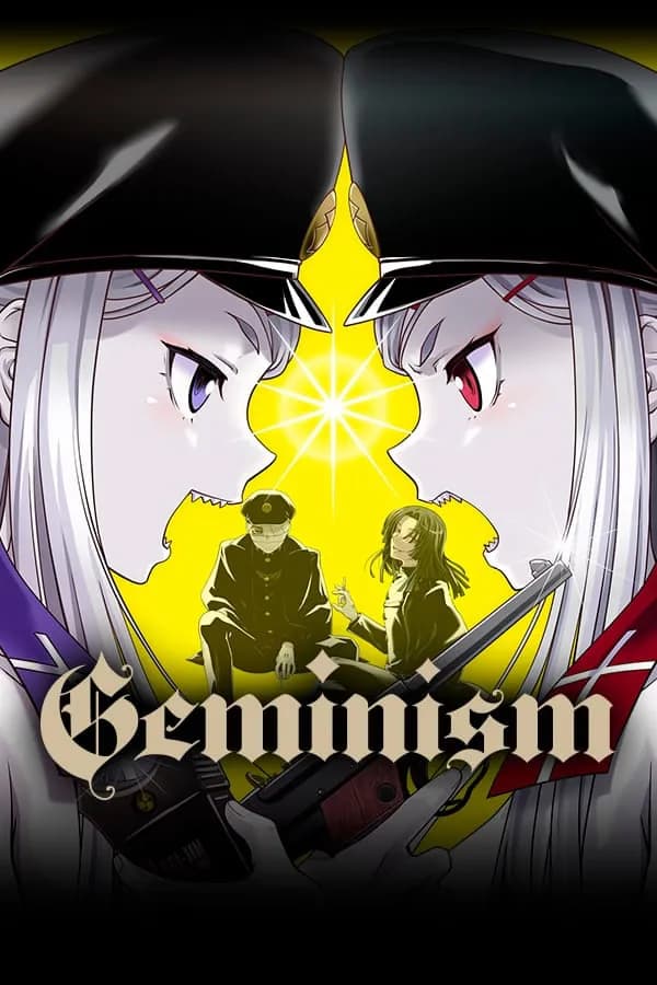 Geminism -げみにずむ-