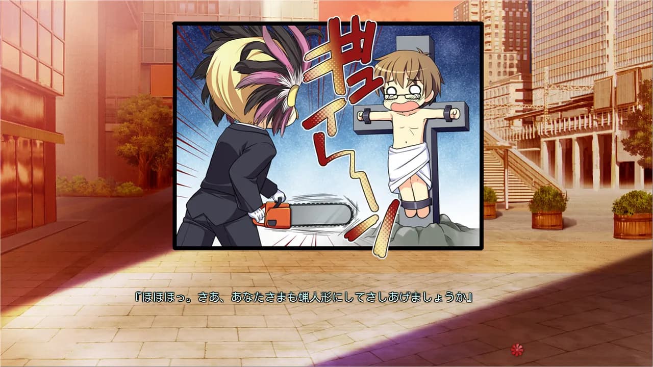 game/125/image/610add30-befb-44c0-bd5e-4a012982c6a2.webp
