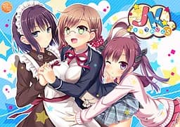 JKトラブめいん”s