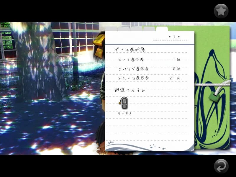 game/1275/image/1312fd20-323f-4fe6-a461-bcd8bd63272d.webp