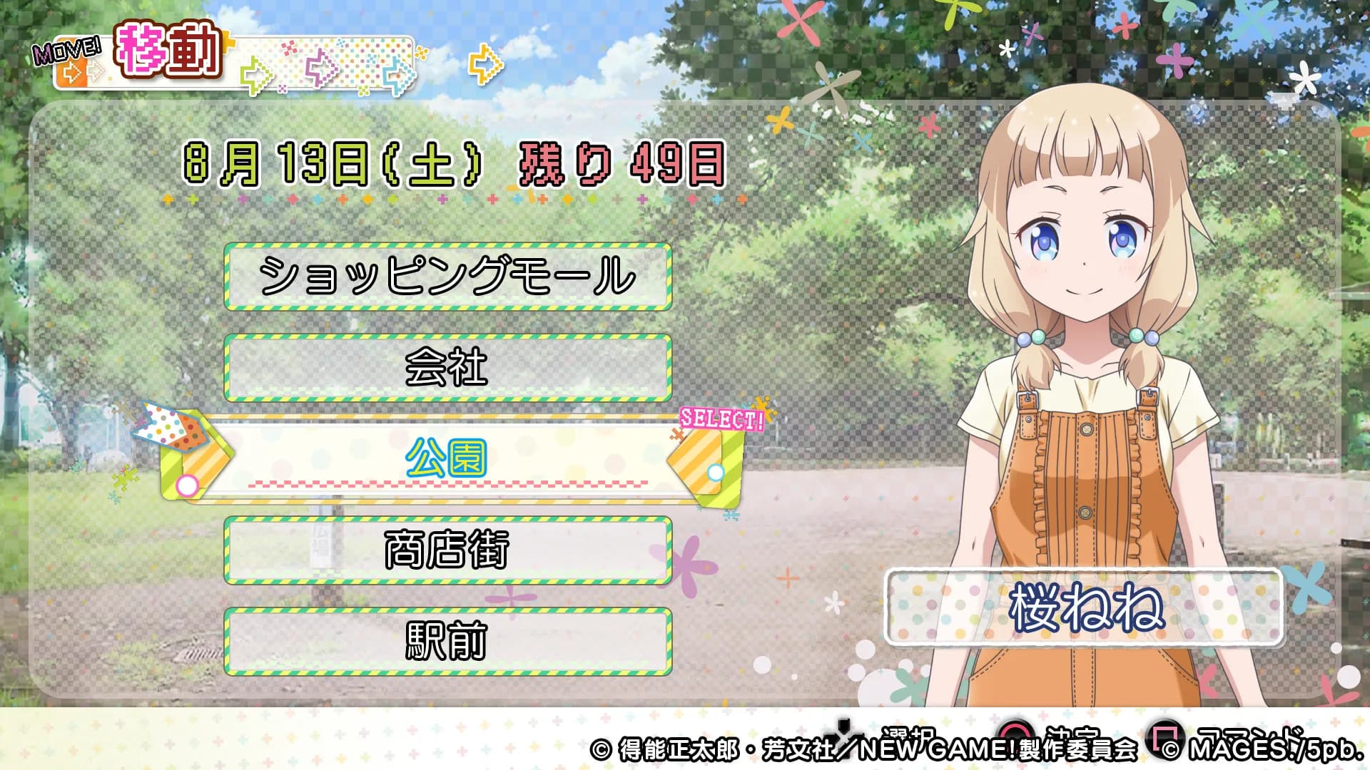 game/1312/image/ae61fc61-d814-4eba-8009-aa93d4ca452e.webp