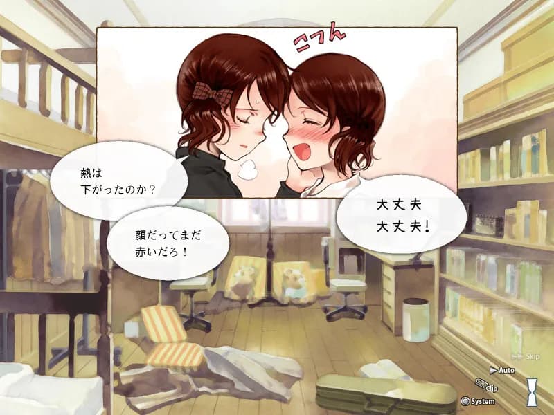game/1335/image/601a9f8a-afa8-4b5e-b9de-63a637779108.webp