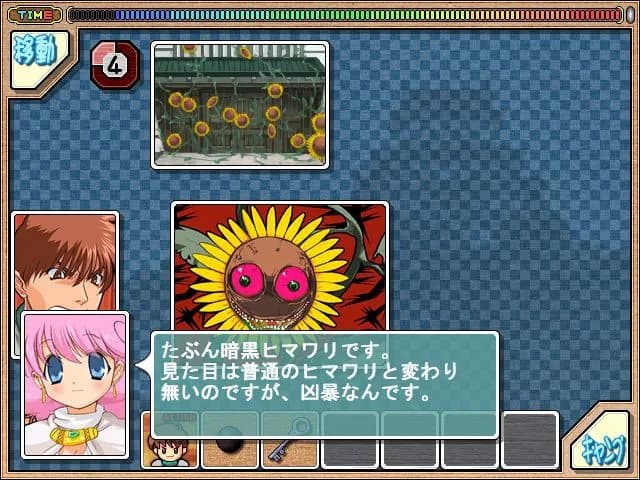 game/1340/image/f2e730b9-09e3-4dce-9ab2-a8a732022f42.webp