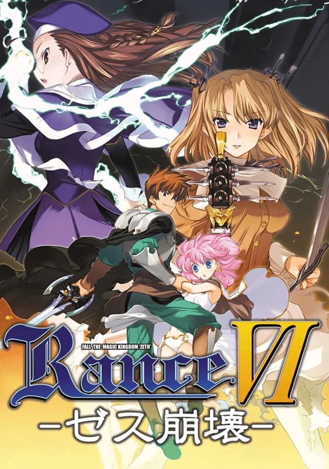 Rance VI - Collapse of Zeth