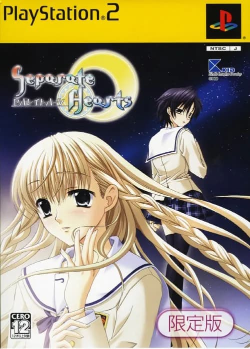 Separate Hearts