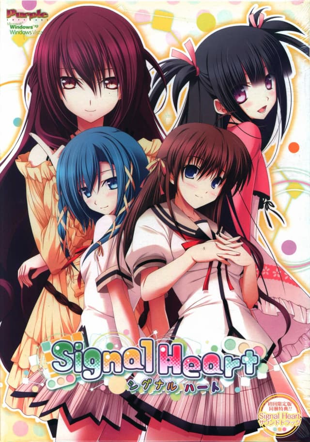 Signal Heart