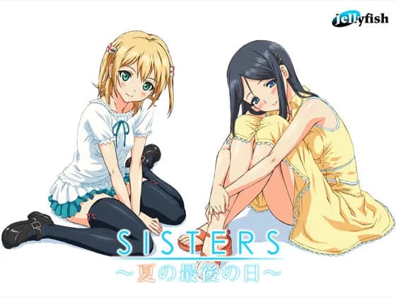 Sisters: Last Day of Summer