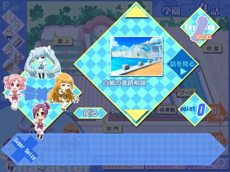 game/1375/image/0e246463-0cdc-40e9-96b6-39f98f2125b3.webp
