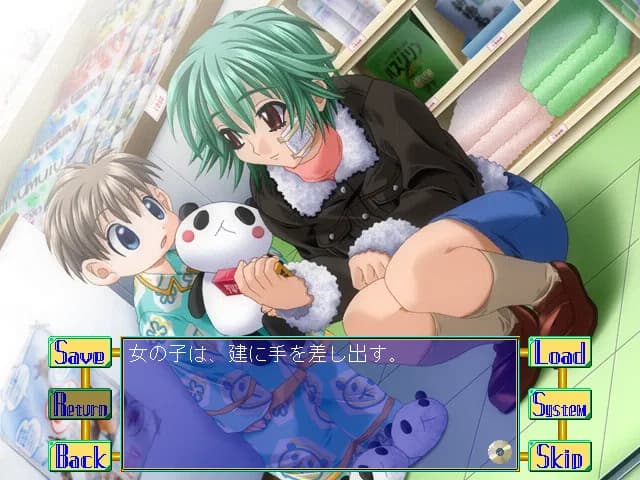 game/1389/image/37b3ab50-5428-421e-b08d-fd9488d98e55.webp