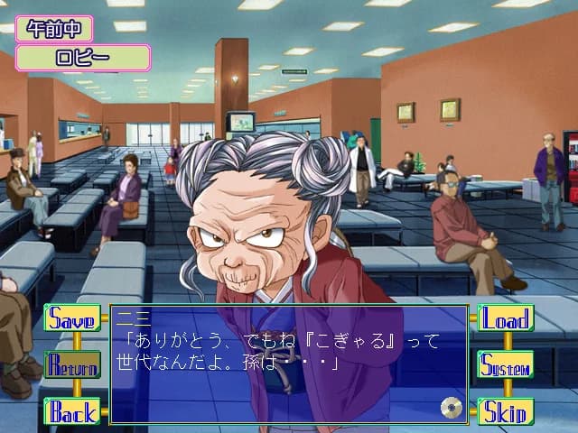 game/1389/image/593d11f7-3ef2-473d-945c-6790b6c4d6ed.webp