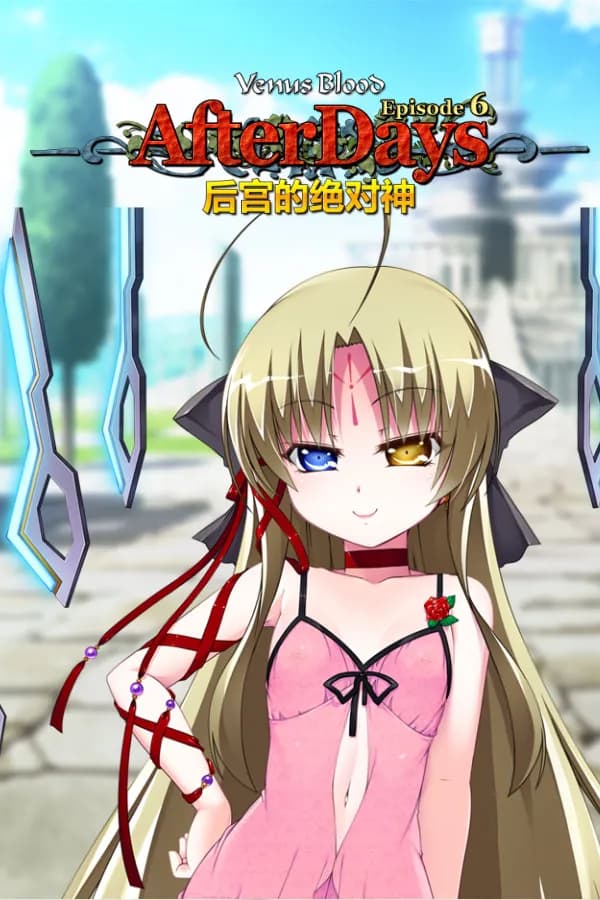 VenusBlood -AfterDays- Episode:6 The Absolute God Consort