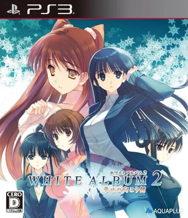 WHITE ALBUM2 -幸せの向こう側-