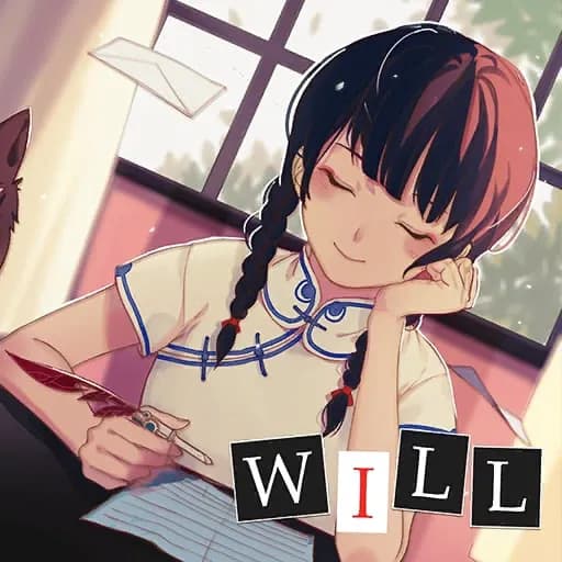 WILL：美好世界
