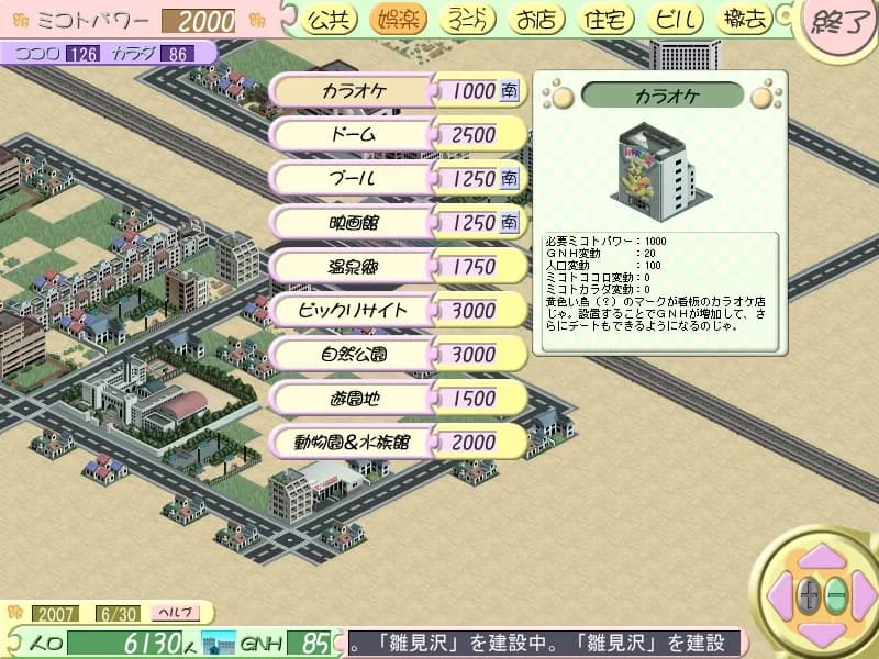 game/1442/image/e2c29c30-dd97-43fe-b5e0-6ec8cb65348c.webp