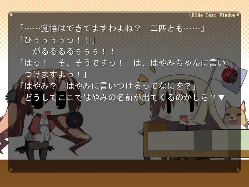 game/1445/image/4d2a0571-3656-4049-954f-309e6627c3e0.webp