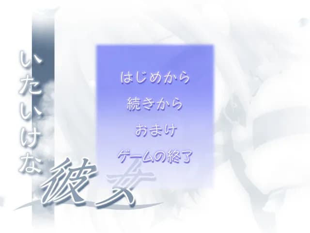 game/1473/image/3a00a409-3a2e-431c-bfce-e93c67b1f9f1.webp