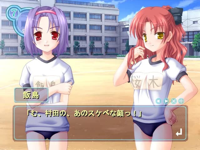 game/1473/image/d0b8d042-c88a-4941-a05f-5e32638f3c1f.webp