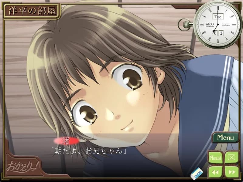 game/1507/image/691944bb-5630-4db5-a020-62e7b3406449.webp